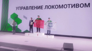 Поздравляем победителя! 1