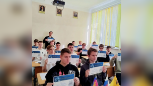 Географический диктант - 2025 1
