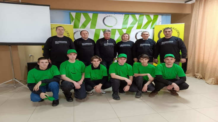 Чемпионат «Профессионалы» 1