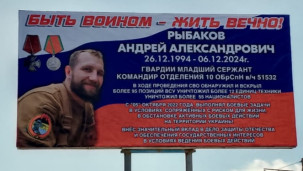 Быть воином — жить вечно! 4